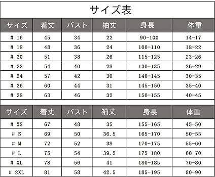 Amazon.co.jp: Sunshui Son Heung-Min Uniform #7 Son Heung-Min